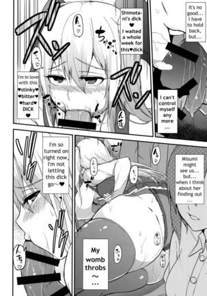 TS Musume Kodama Chanto Asobou Sono 3 | Let's play with TS girl Kodama-chan 3 Page #17