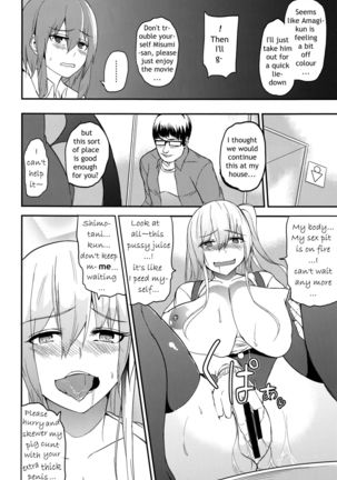 TS Musume Kodama Chanto Asobou Sono 3 | Let's play with TS girl Kodama-chan 3 Page #19