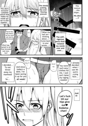 TS Musume Kodama Chanto Asobou Sono 3 | Let's play with TS girl Kodama-chan 3 Page #16