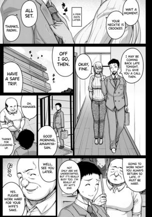 Tsumareta Ikoku no Hana - Page 11