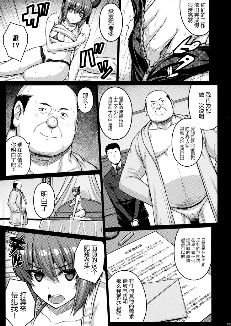 Trigger