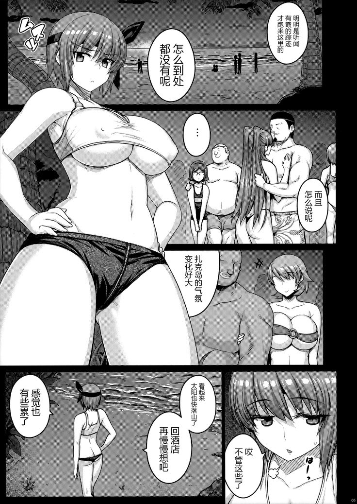 Trigger