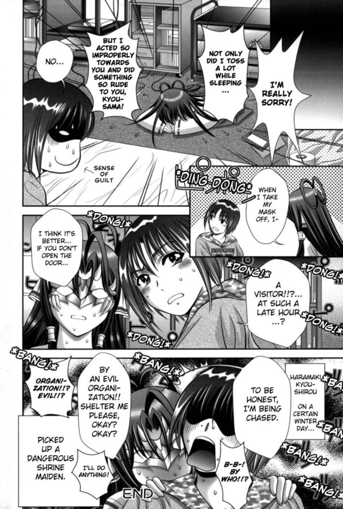 Miko Naburi Chapter 2