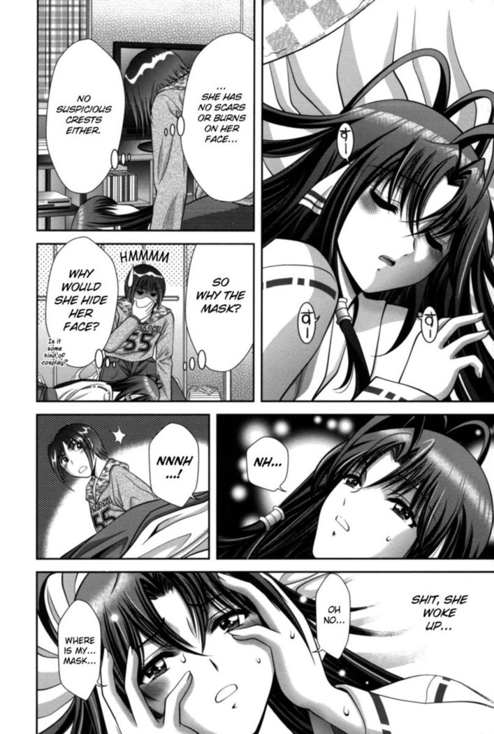 Miko Naburi Chapter 2