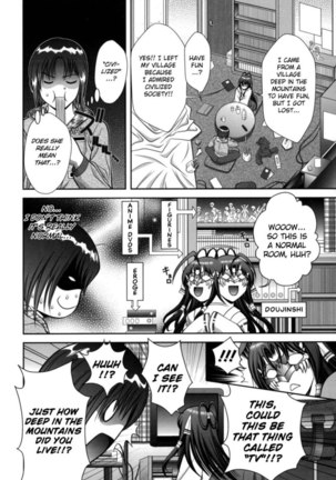 Miko Naburi Chapter 2