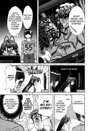 Miko Naburi Chapter 2 Page #3