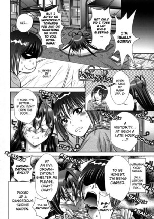 Miko Naburi Chapter 2 Page #20