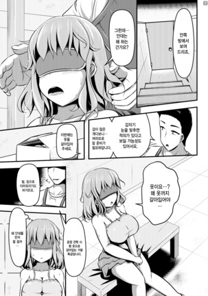 Image 6048866