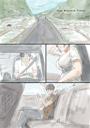 Kinki - Page 34