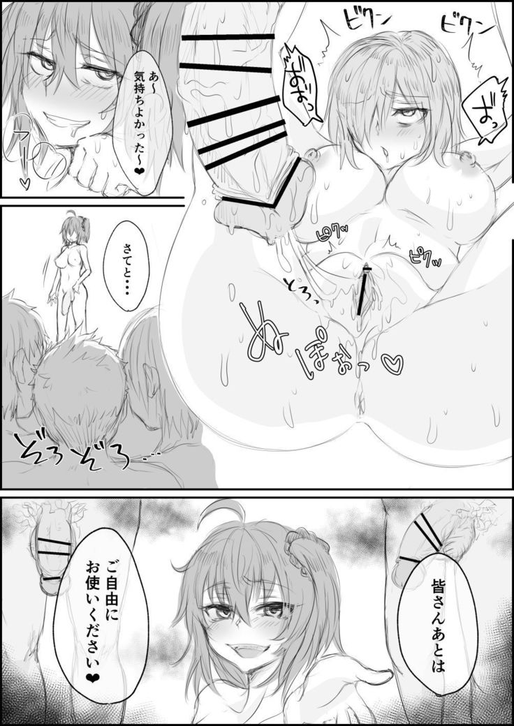 Futanari Gudako ga Mash o Haramaseyou to Suru Ohanashi