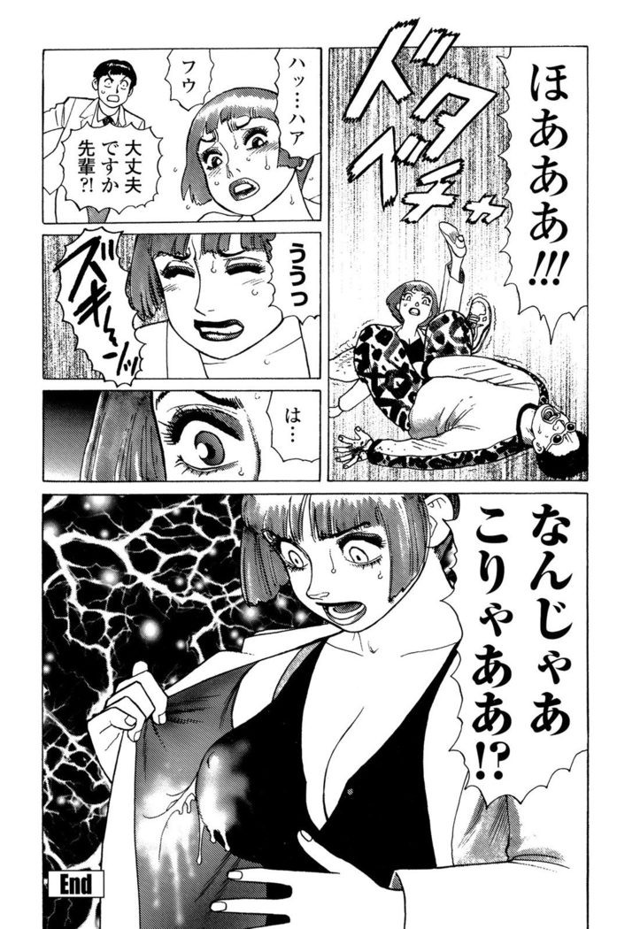 Ammo Vol 5