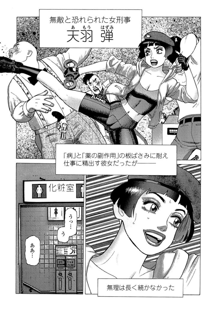Ammo Vol 5
