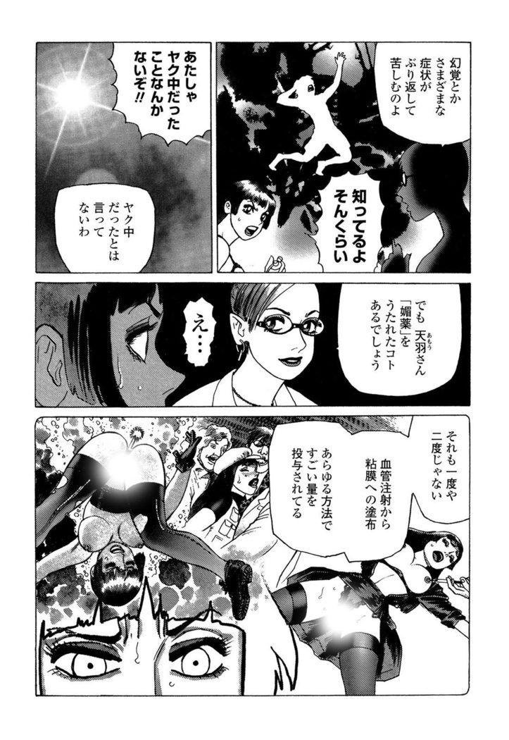 Ammo Vol 5