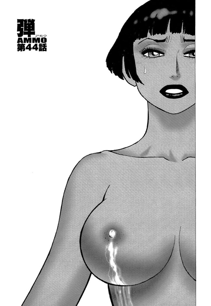 Ammo Vol 5