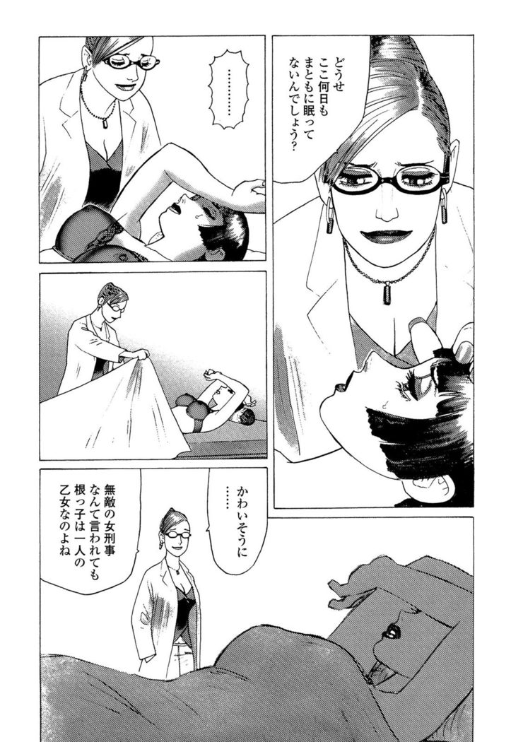 Ammo Vol 5