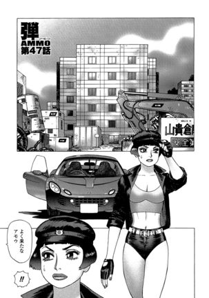 Ammo Vol 5 Page #109