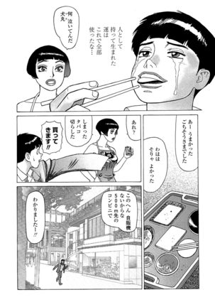 Ammo Vol 5 Page #102