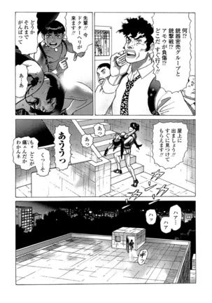 Ammo Vol 5 Page #167