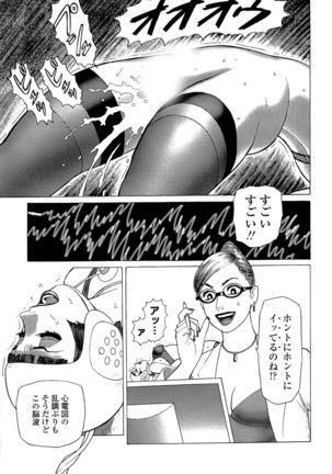 Ammo Vol 5 Page #23