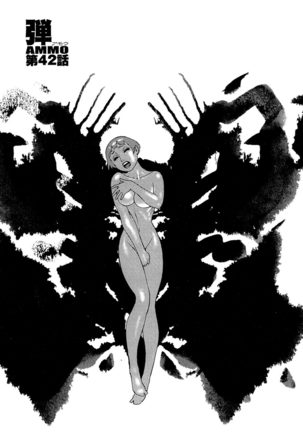 Ammo Vol 5 Page #21