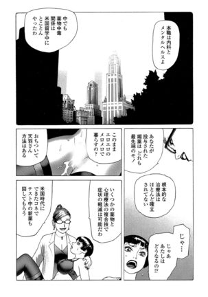 Ammo Vol 5 Page #29