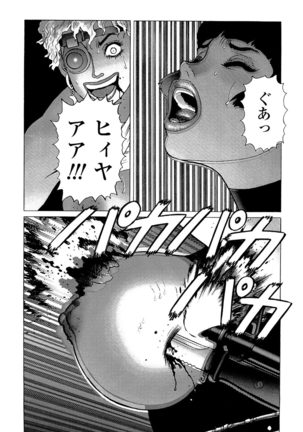 Ammo Vol 5 Page #150
