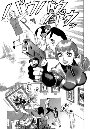 Ammo Vol 5 Page #63