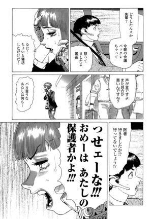 Ammo Vol 5 Page #13