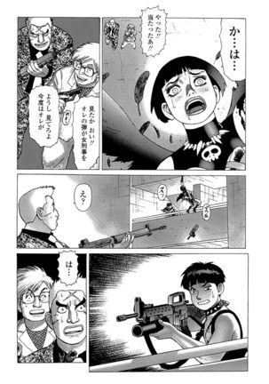 Ammo Vol 5 - Page 160
