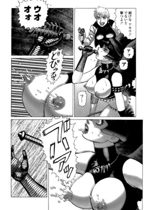 Ammo Vol 5 Page #126