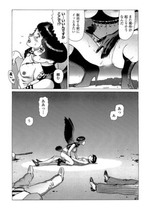 Ammo Vol 5 Page #137