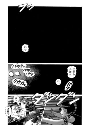 Ammo Vol 5 Page #147