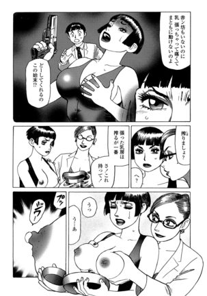 Ammo Vol 5 Page #56