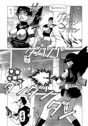 Ammo Vol 5 Page #145