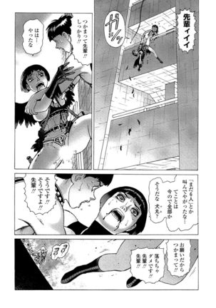 Ammo Vol 5 Page #162