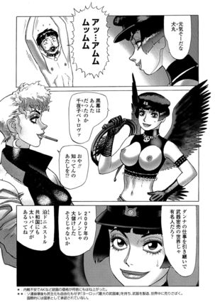 Ammo Vol 5 Page #117