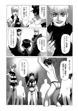 Ammo Vol 5 Page #118