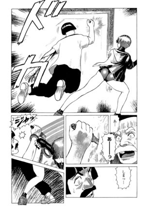 Ammo Vol 5 Page #67