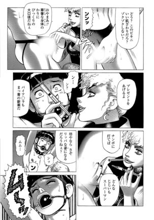 Ammo Vol 5 Page #113