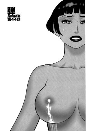 Ammo Vol 5 Page #53