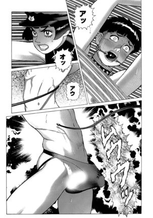 Ammo Vol 5 Page #121