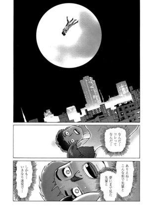 Ammo Vol 5 Page #97