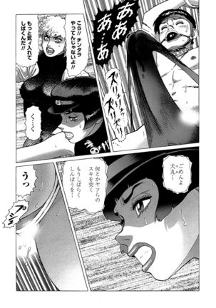 Ammo Vol 5 Page #123