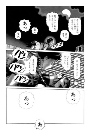 Ammo Vol 5 Page #180