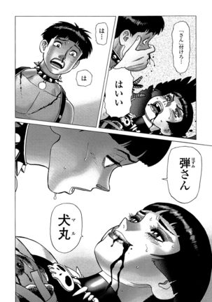 Ammo Vol 5 Page #174