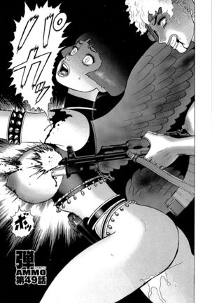 Ammo Vol 5 Page #149
