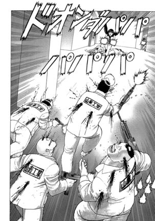 Ammo Vol 5 Page #144