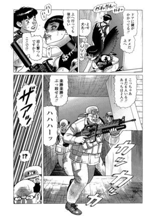 Ammo Vol 5 - Page 157