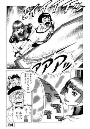 Ammo Vol 5 Page #68