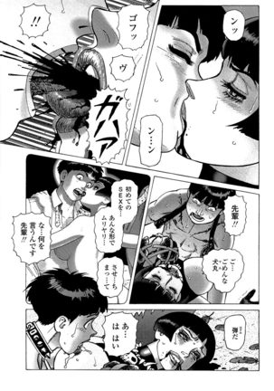 Ammo Vol 5 Page #175